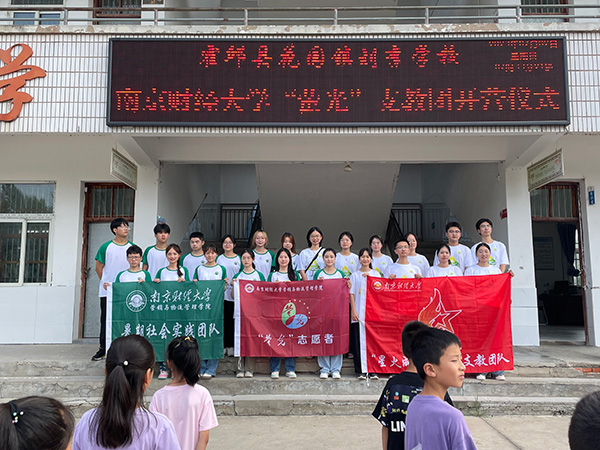 南財財經(jīng)大學：走進演講課堂，品悟語言魅力