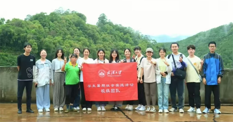 武大學(xué)子暑假行：調(diào)研瀾滄咖啡，助力產(chǎn)業(yè)發(fā)展