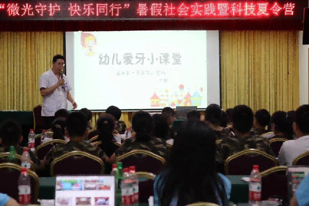 安慶師大學(xué)子“微光守護(hù)，快樂同行”三下鄉(xiāng)：“齒”傳情誼