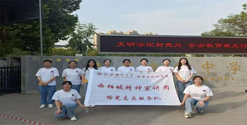 賡續(xù)紅色革命精神，擘畫時代青春藍(lán)圖