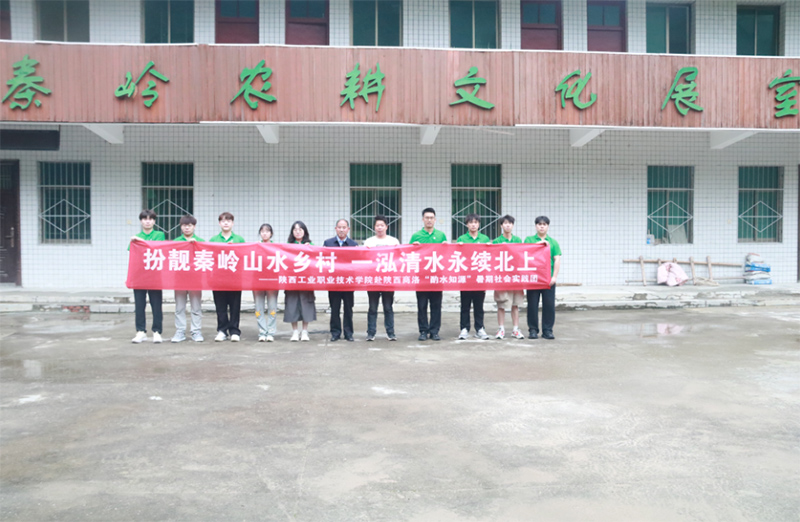 生態(tài)新發(fā)展｜扮靚秦嶺山水鄉(xiāng)村，一泓清水永續(xù)北上③：閔家河端起“生態(tài)碗”