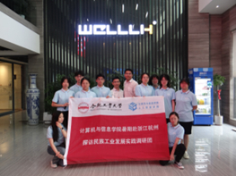 探民族工業(yè)復興路，求創(chuàng)新創(chuàng)業(yè)新啟航
