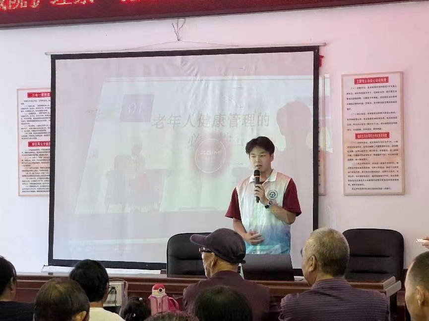 預(yù)防老年疾病，助殘活動(dòng)