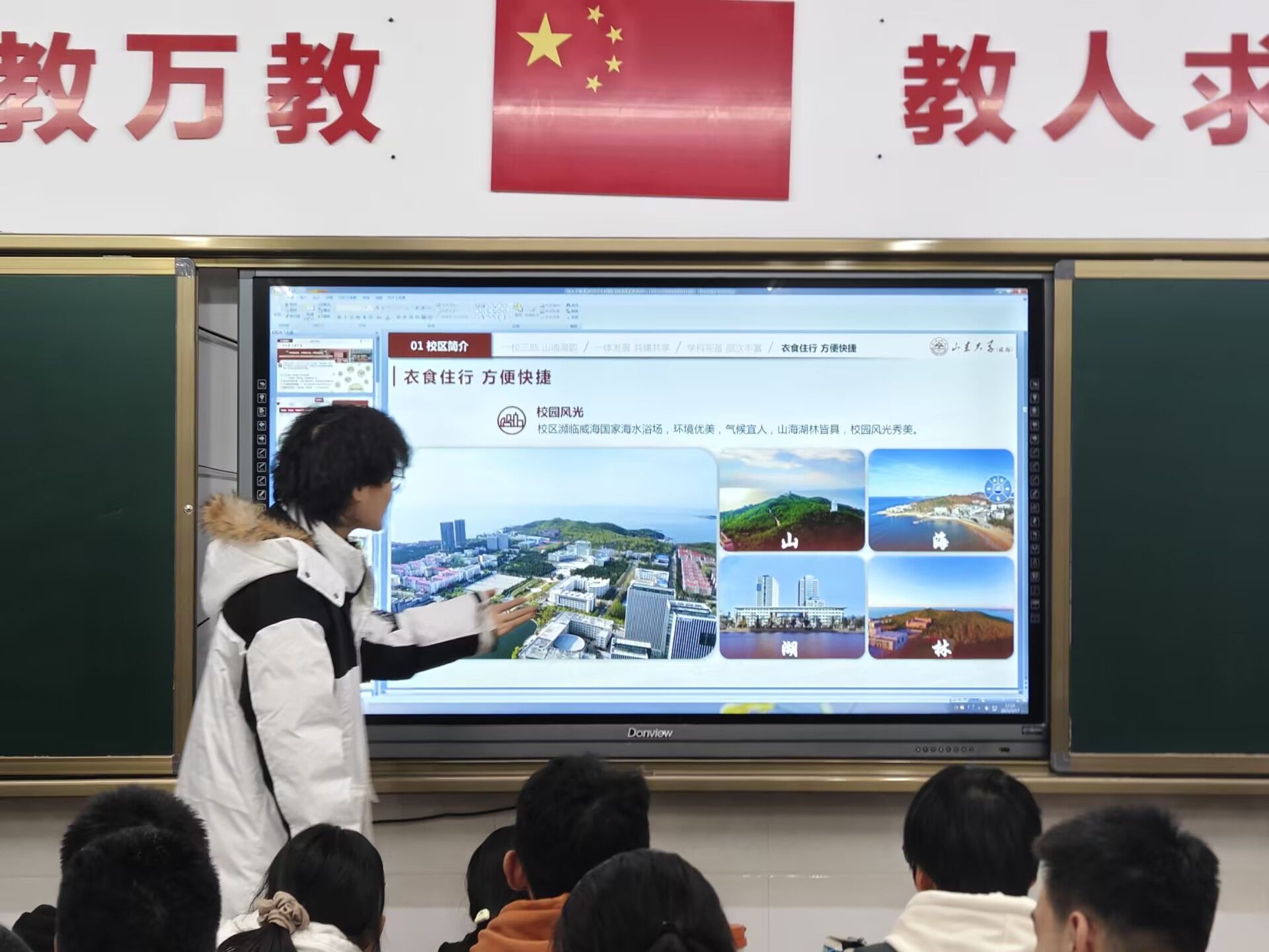 山東大學(xué)威海海洋學(xué)院秦韻領(lǐng)航團(tuán)進(jìn)行母?；卦L