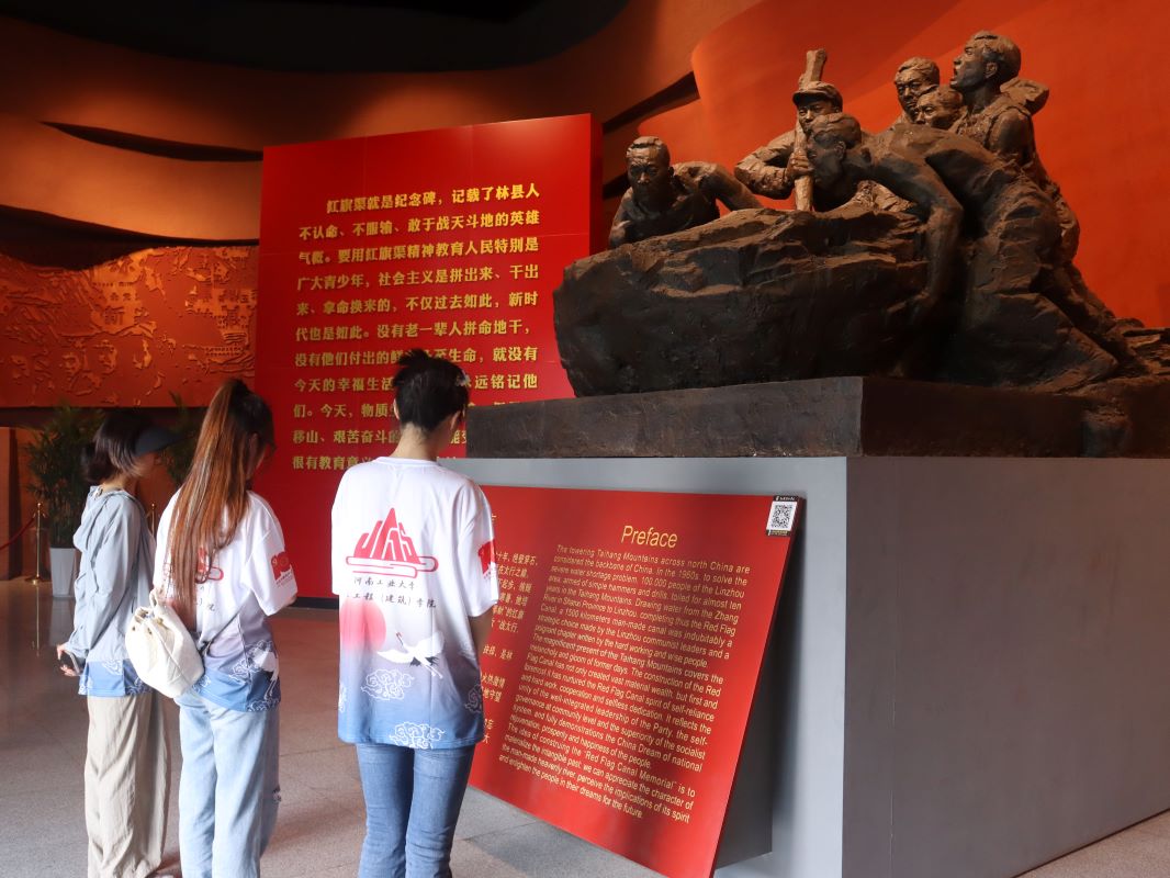 重溫歷史故事，傳承紅旗渠精神