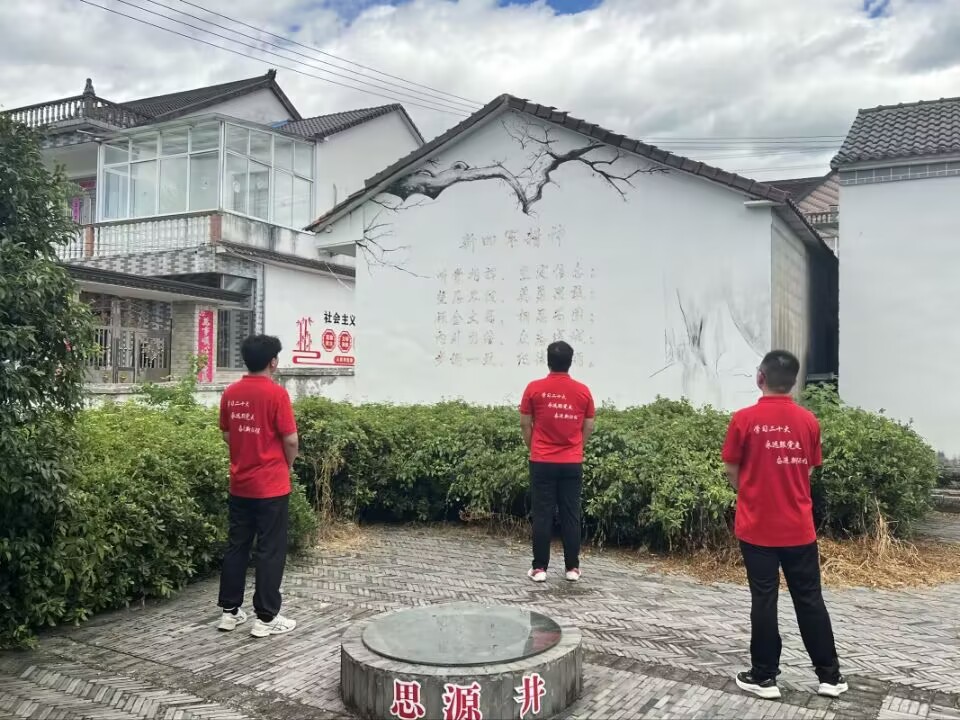 #2024暑期“三下鄉(xiāng)”社會實踐#——赴蕪湖南陵“心教育，新夢想”支教實踐團【傳承紅