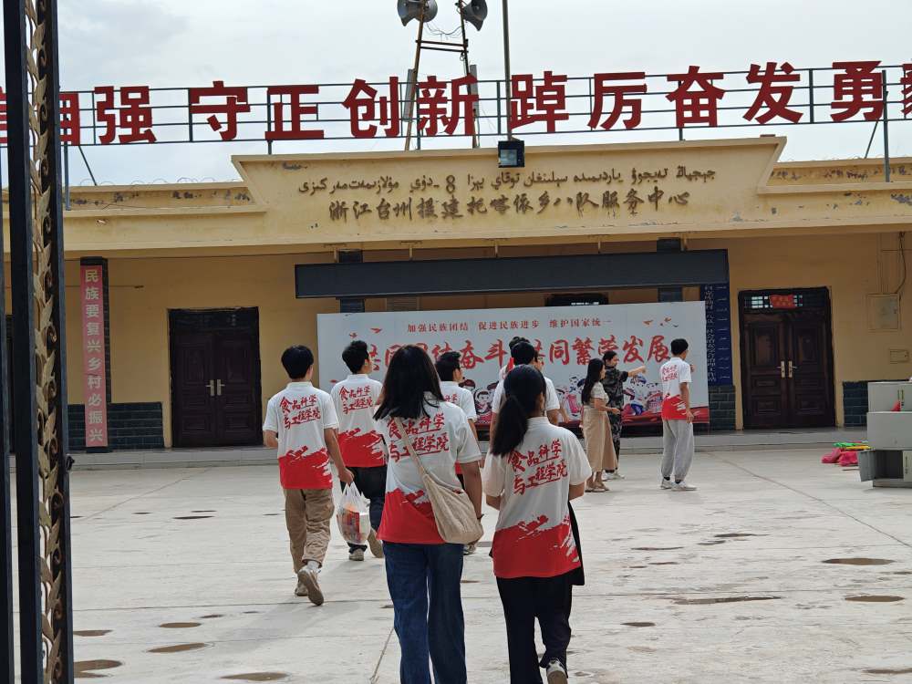 胡楊學(xué)子三下鄉(xiāng)：關(guān)注心理健康，擁抱美好生活