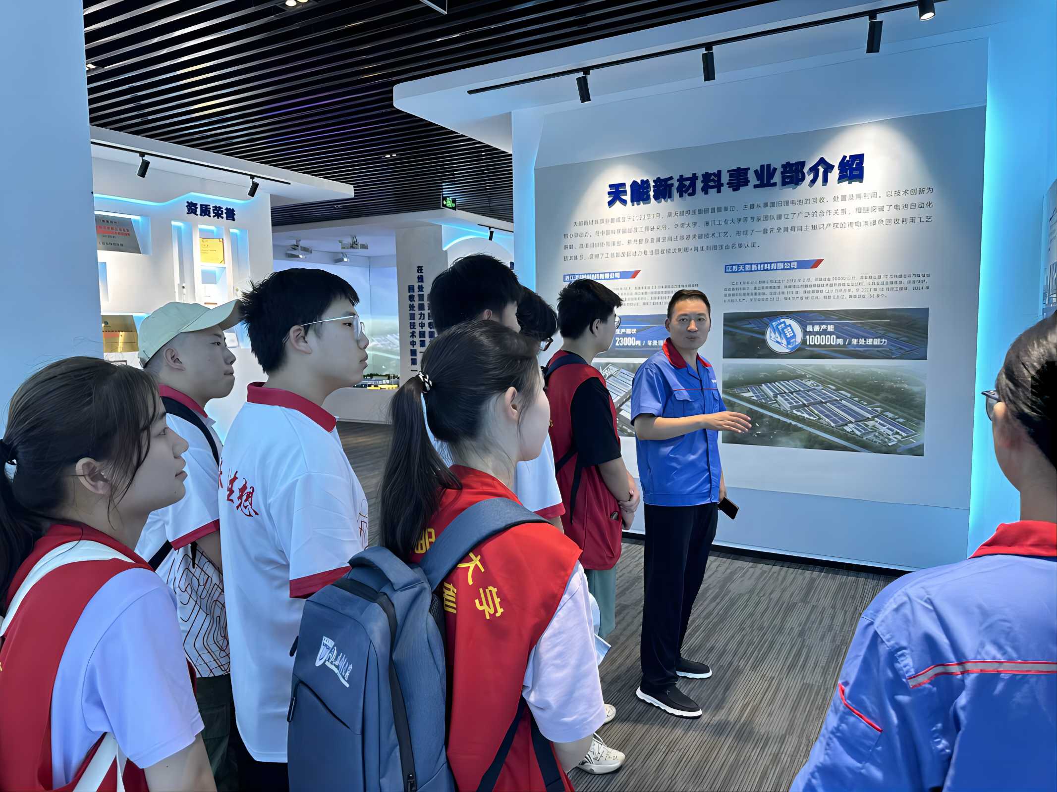 南京郵電大學(xué)社會實踐行：郵夢入濱海，能源新發(fā)展