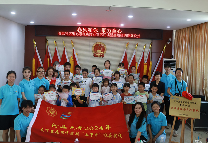 河海大學(xué)“春風(fēng)‘河’你，聚力童心”實踐團弘揚傳統(tǒng)文化，點亮童心夢想