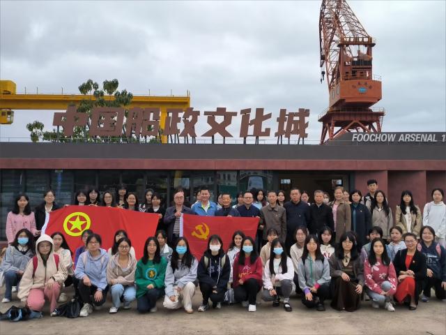 溯往照今，傳承船政文化 ——記文學(xué)院21級(jí)漢語言文學(xué)(教