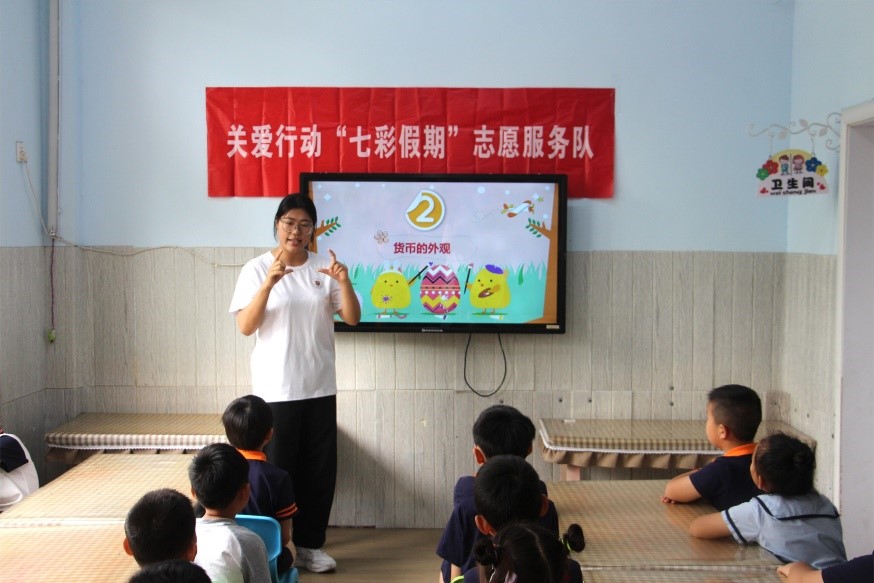 愛與童心相伴，共度七彩假期