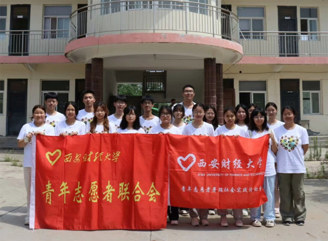 以愛之名，為夢支教，五愛護(hù)渭隊(duì)一直在行動