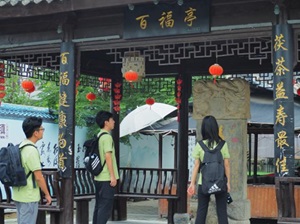 合肥工業(yè)大學外國語學院暑期社會實踐團隊深入涇陽茯茶鎮(zhèn) 探尋涇陽茯茶文化瑰寶，共