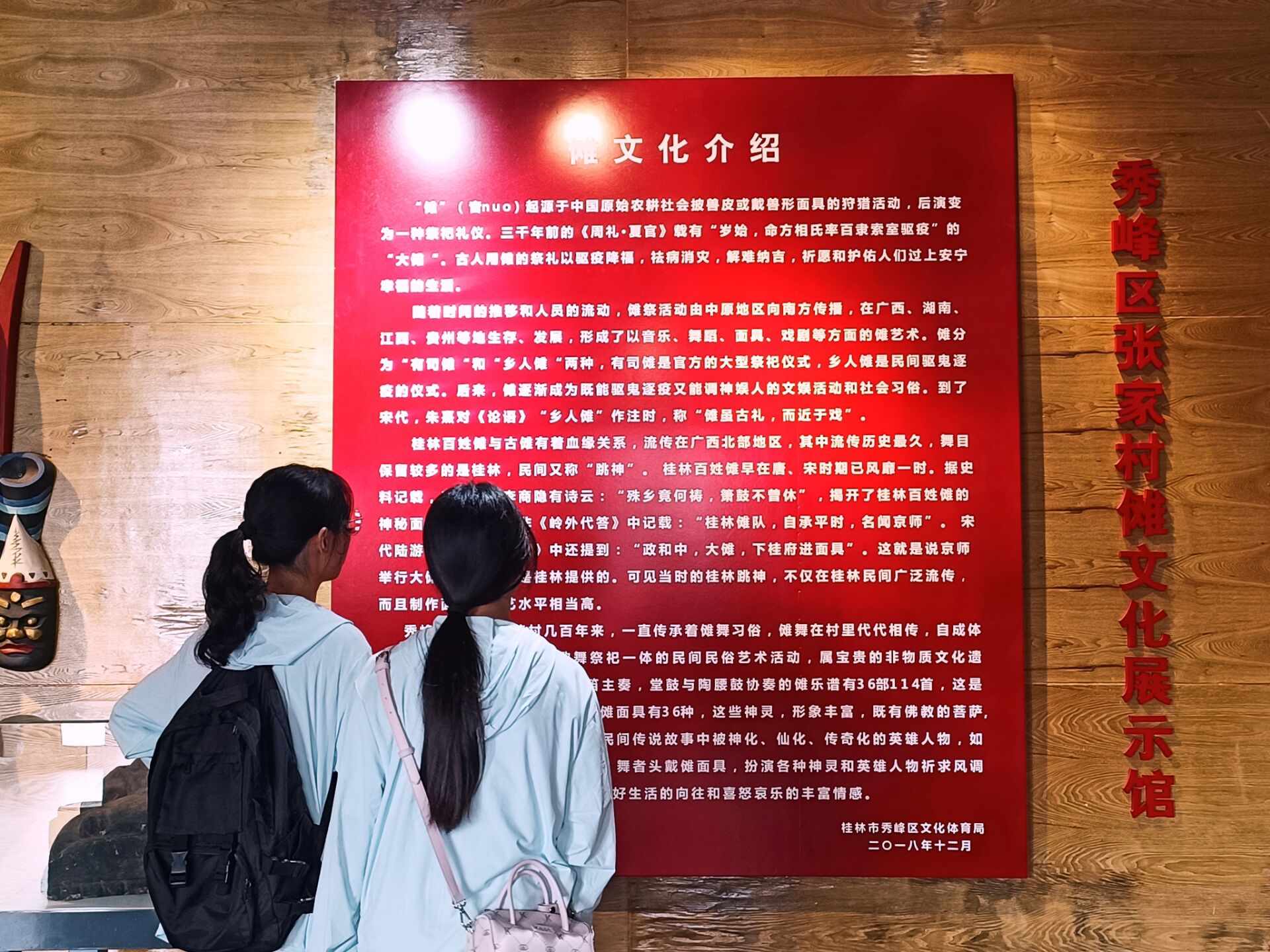 桂航學(xué)子三下鄉(xiāng)：研非遺數(shù)字化之路，共繪傳統(tǒng)文化復(fù)興藍(lán)圖