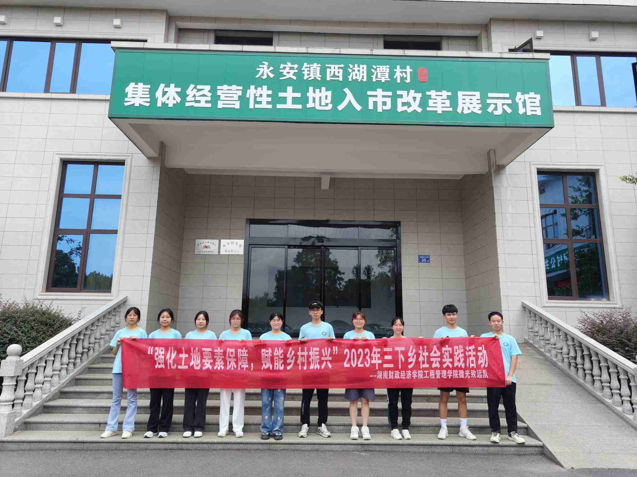 微光致遠(yuǎn)隊(duì)：開(kāi)展耕地保護(hù)宣傳，守牢耕地保護(hù)紅線