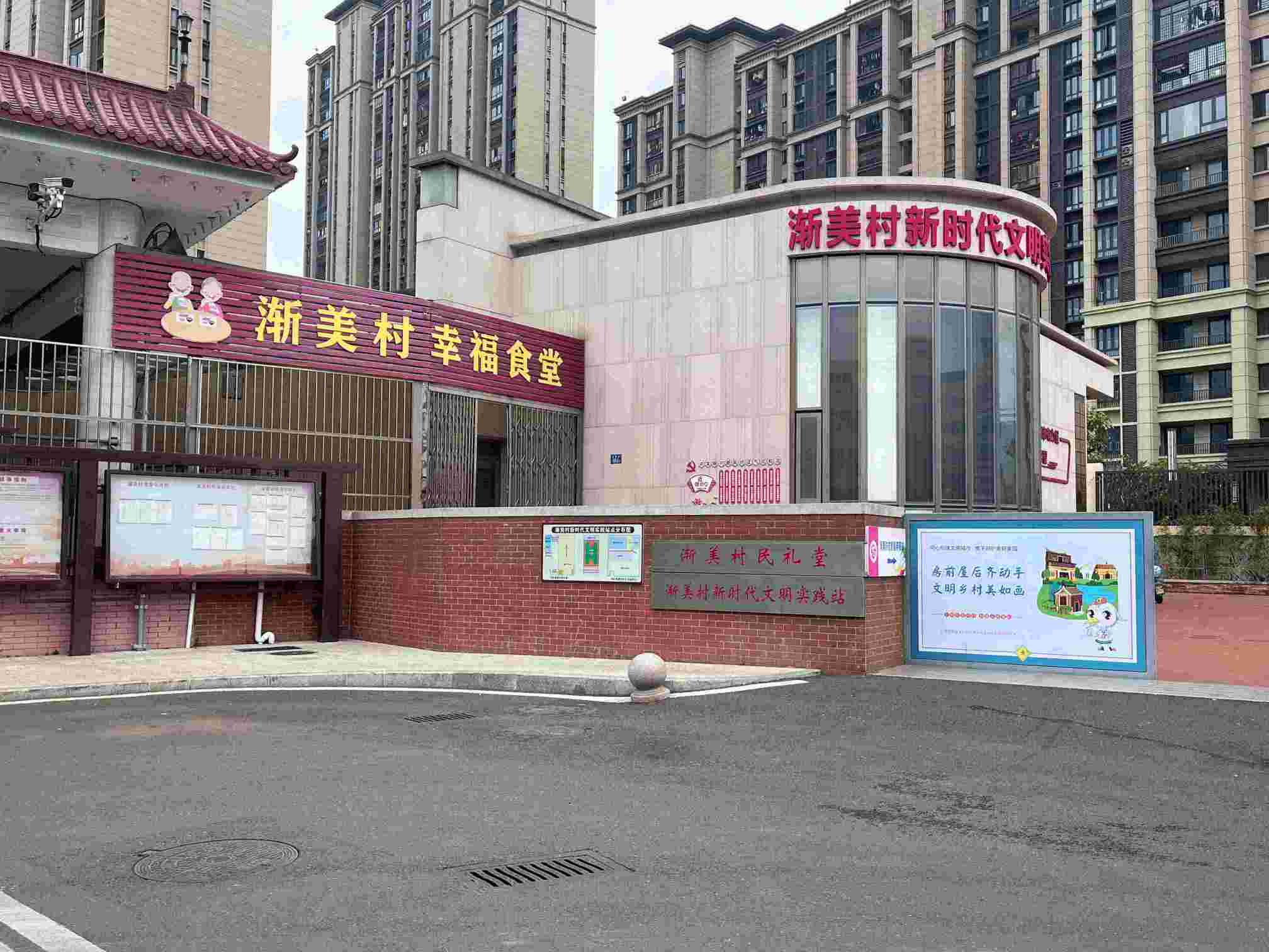 山東大學(xué)（威海）行至城間調(diào)研團赴廈門市海滄區(qū)漸美村開展