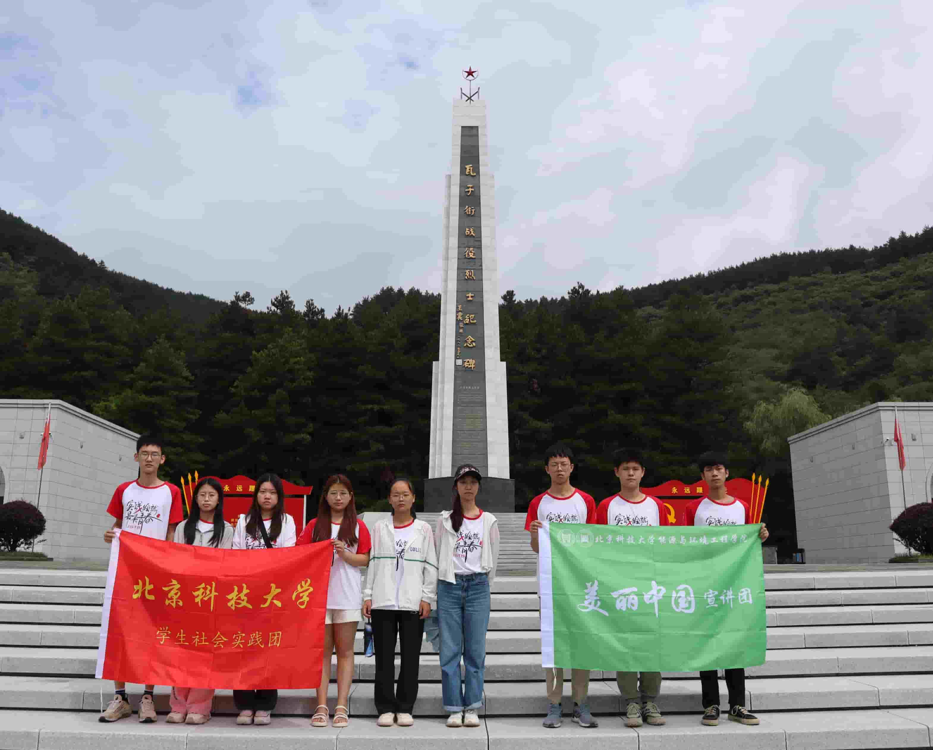 北科大澧泉傾陽實(shí)踐團(tuán)：尋訪紅色足跡，賡續(xù)延安精神