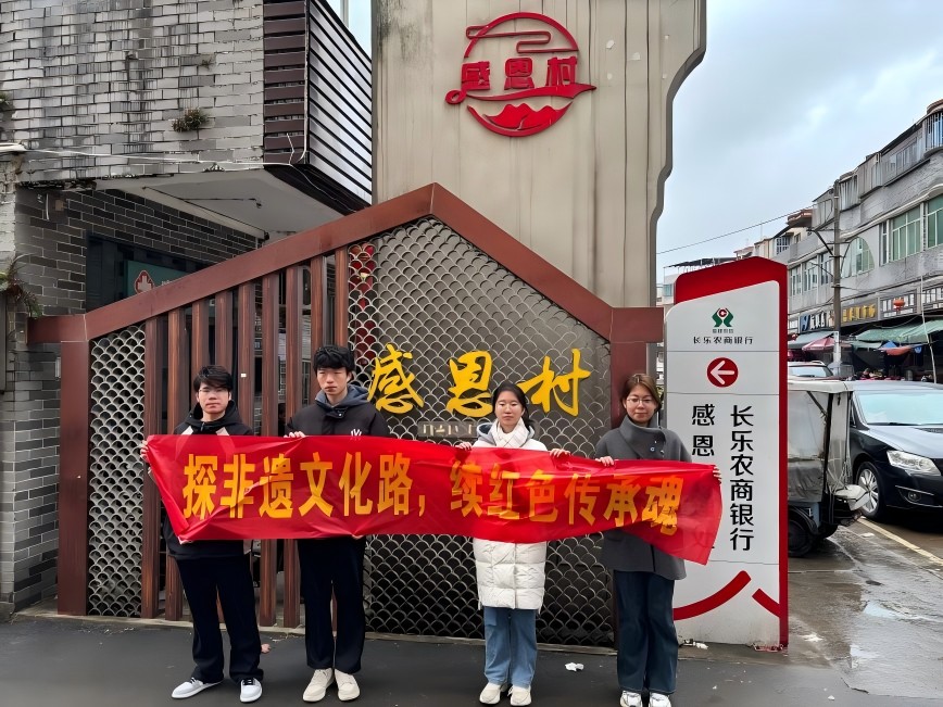 “追尋領(lǐng)袖足跡 體悟優(yōu)秀傳統(tǒng)文化”|閩寧協(xié)作共探非遺路，文化傳承共筑中國(guó)夢(mèng)
