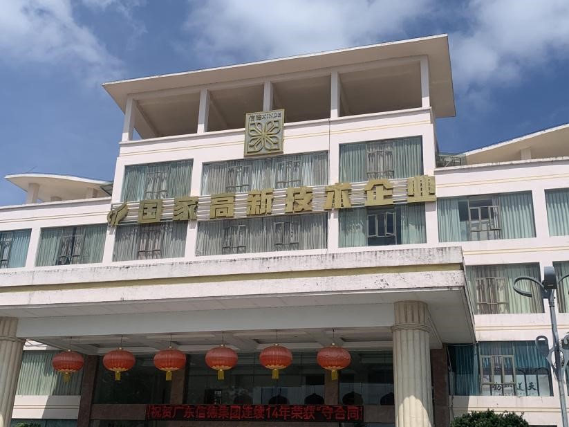 廣州新華學(xué)院學(xué)子三下鄉(xiāng)：春砂攻堅(jiān)爭(zhēng)新局，大干快上正當(dāng)時(shí)
