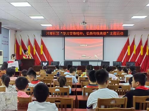 學(xué)習(xí)雷鋒精神，弘揚傳統(tǒng)美德暑期社會實踐活動