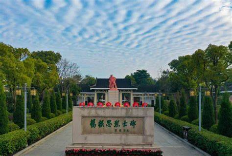 珍記歷史，感悟烈士精神：參觀楊根思烈士陵園的感想
