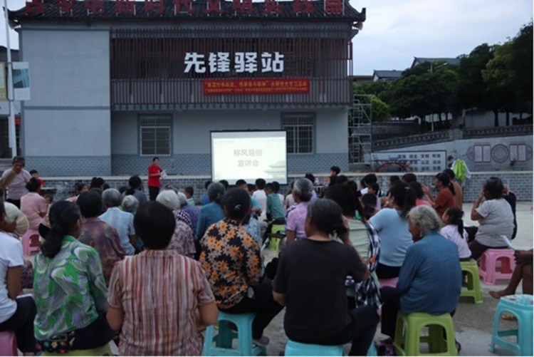 廣西建院學(xué)子三下鄉(xiāng)/“易俗成風，點亮生活美”