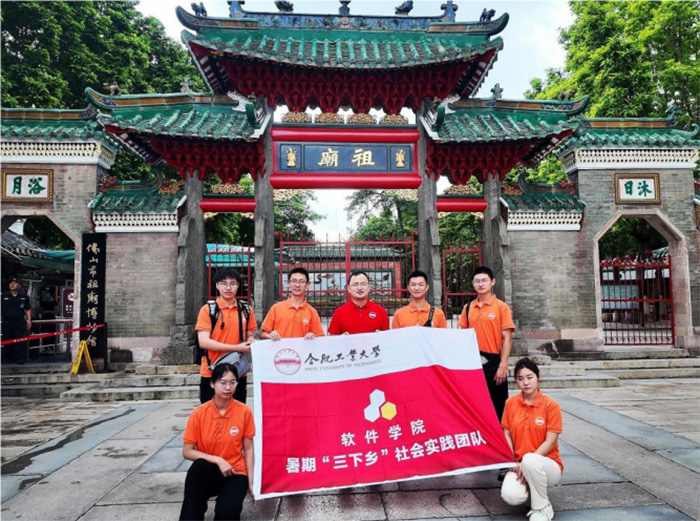 合肥工業(yè)大學(xué)學(xué)子三下鄉(xiāng)：武鄉(xiāng)古韻尋非遺，青年新聲促傳承