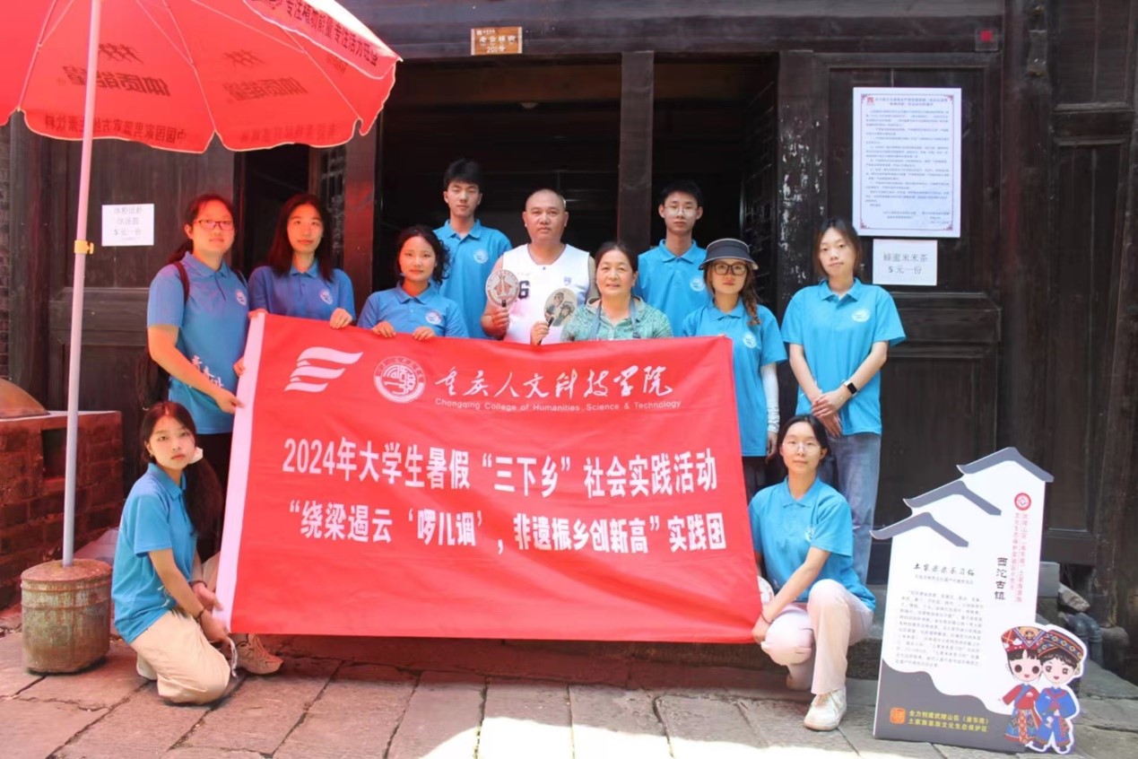 鹽運(yùn)古鎮(zhèn)傳非遺，啰兒調(diào)音唱?jiǎng)?chuàng)新