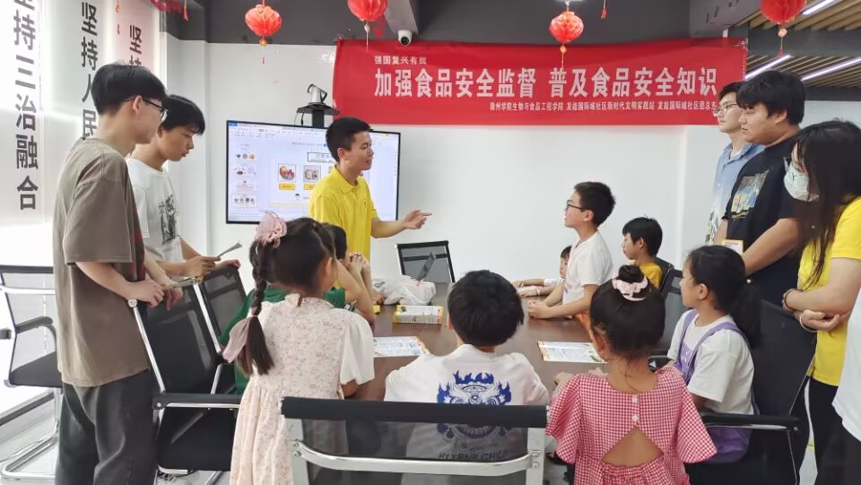 赴龍?bào)唇值佬麄鞣涝p騙、食品安全知識(shí)