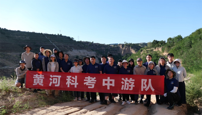 綠水青山滿眼來，固溝保塬在路上-長安大學(xué)赴黃河流域“
