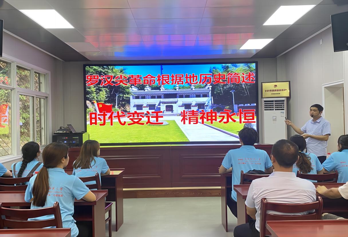 安慶師大學子“微光守護，快樂同行”三下鄉(xiāng)：尋紅色足跡，傳