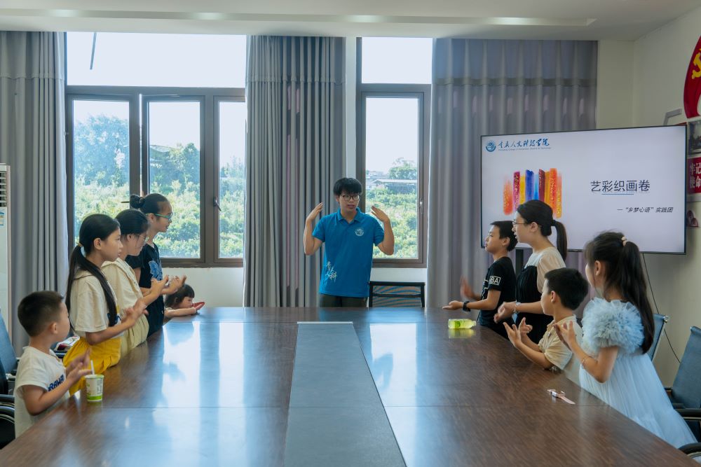 重人科學子三下鄉(xiāng)——“藝彩織畫卷”活動