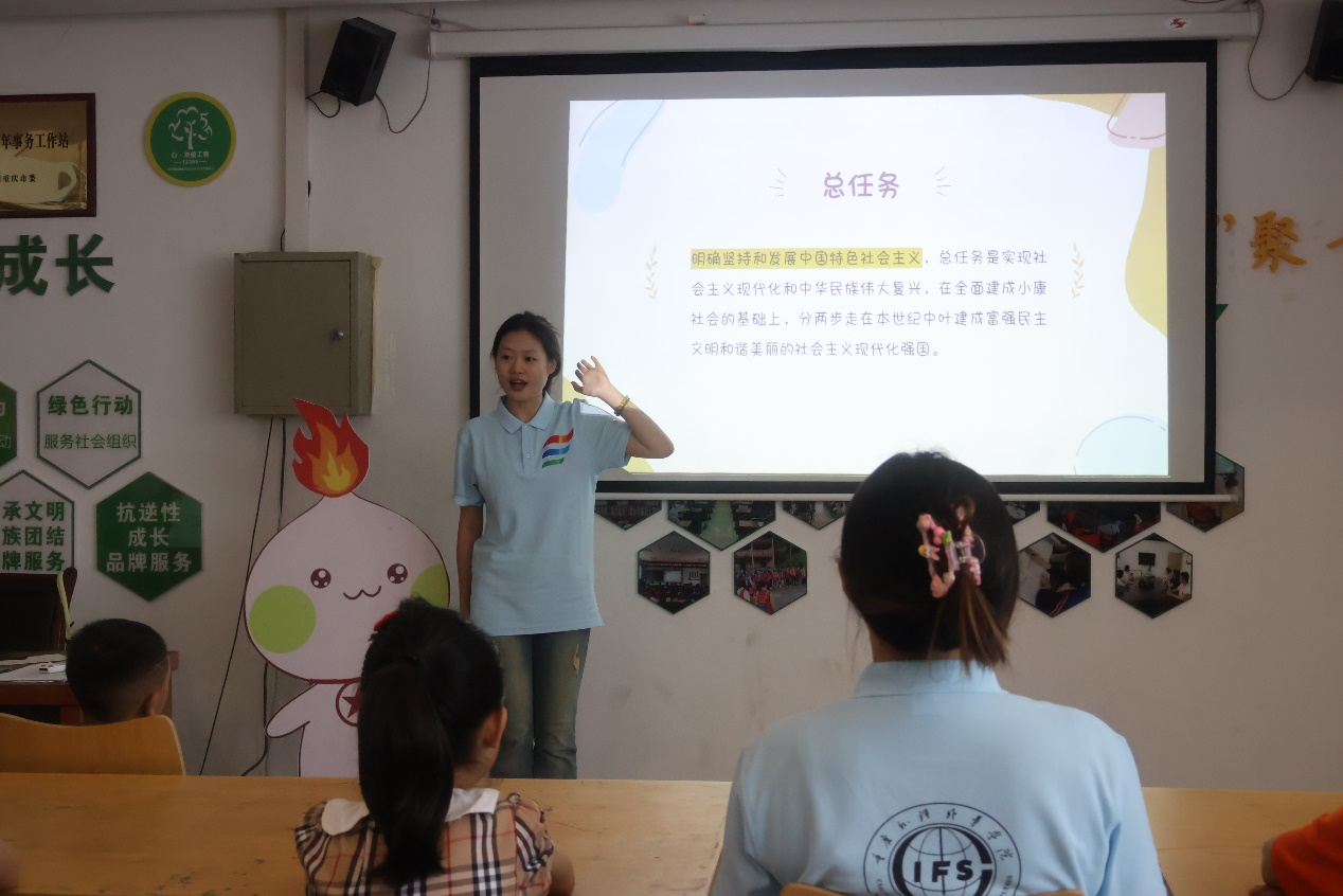 重慶外語外事學院暑期“三下鄉(xiāng)”：志愿踐初心，微光聚希望