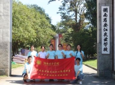 湖南女子學(xué)院三下鄉(xiāng)：做一粒好種子，播種農(nóng)業(yè)科技新希望