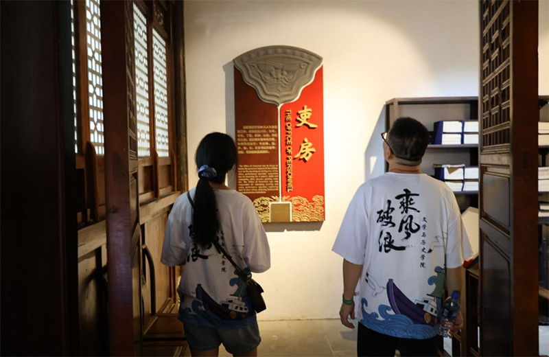 道蜀狀元攜以醋，千秋歷史耀中華