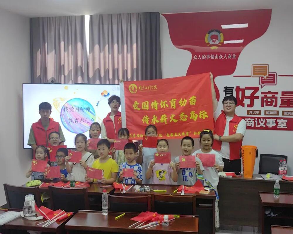 愛國情懷育幼苗，傳承薪火志高標(biāo)