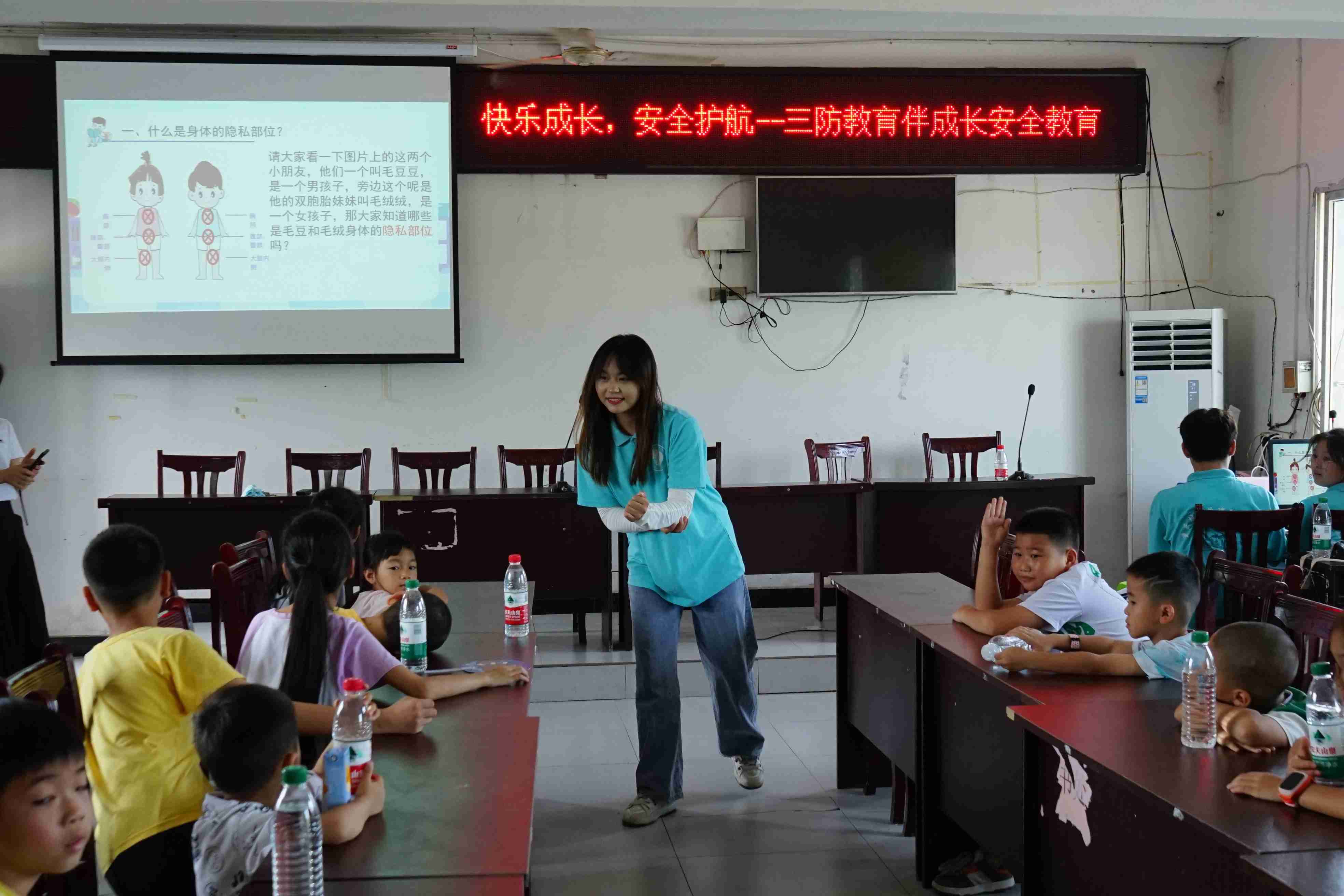 知“性”成長(zhǎng) 向陽(yáng)而生——重慶城管學(xué)子開展“我的身體我做主”鄉(xiāng)村兒童安全教育