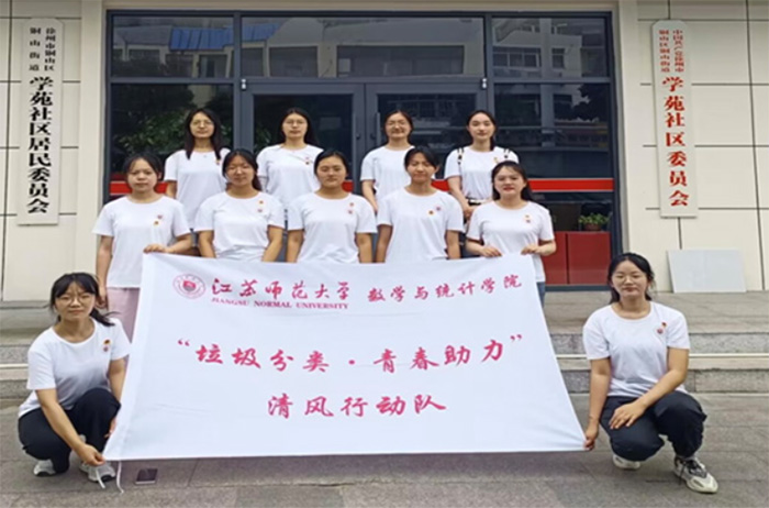 凝聚青春力量，助力美麗江蘇