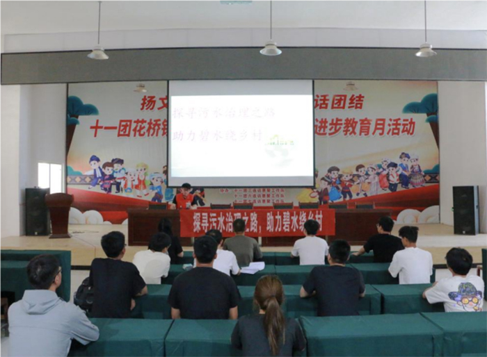 深入推進(jìn)水污染治理，宣講會指明方向
