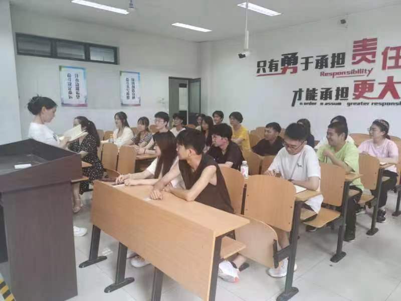 長安大學(xué)赴新疆焉耆暑期實(shí)踐調(diào)研動(dòng)員會(huì)
