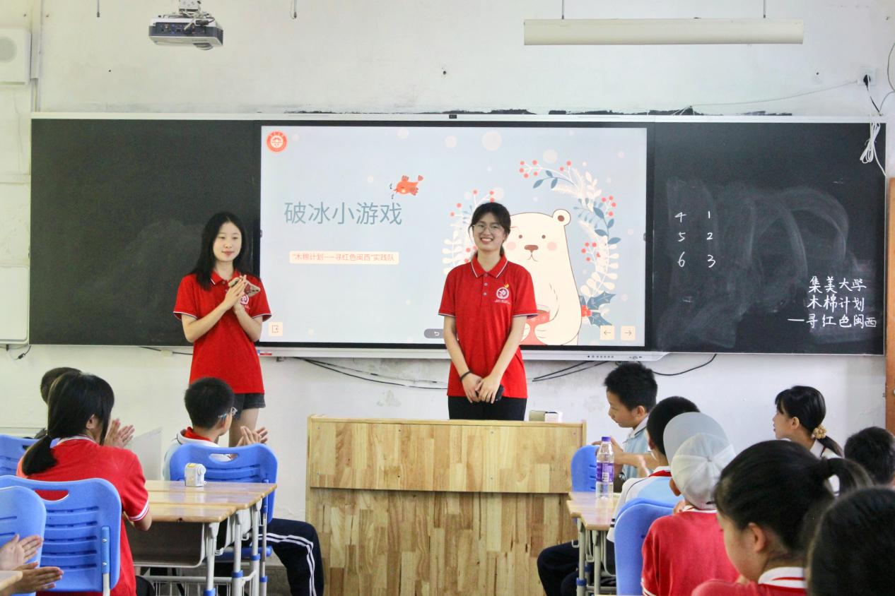 師范學(xué)子根鄉(xiāng)土丨破冰開營消隔閡，妙手巧語展童心
