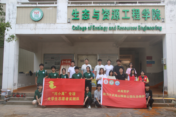 清流共治綠意同行，攜手守護(hù)碧水藍(lán)天