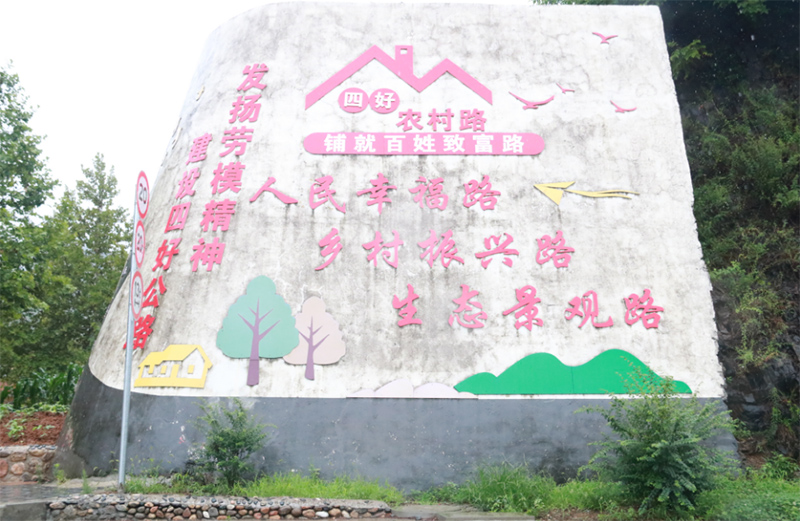 馬爐致富路｜扮靚秦嶺山水鄉(xiāng)村，一泓清水永續(xù)北上⑤：紅色底色，綠色發(fā)展