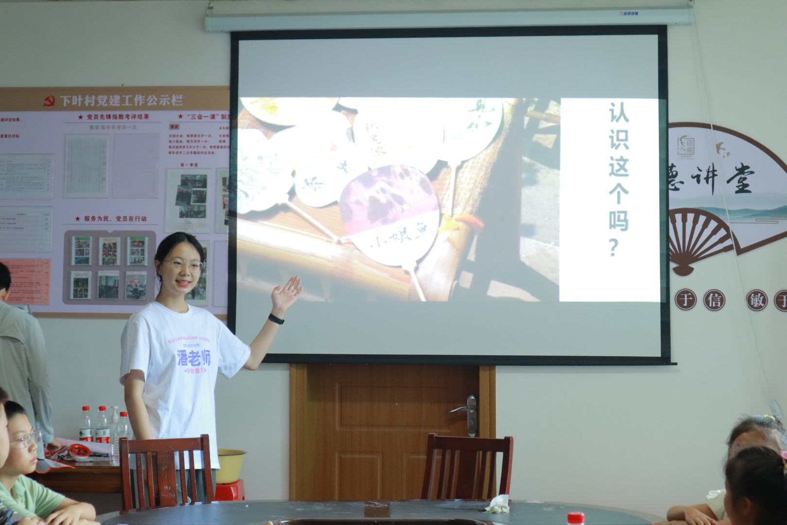 涂漆扇風(fēng)，情繪鄉(xiāng)夢(mèng) ——“伴我童行”鄉(xiāng)村留守兒童幫扶暑期社會(huì)實(shí)踐團(tuán)隊(duì)《漆扇制作，