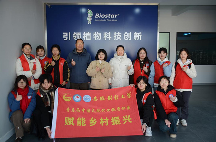 智慧賦能農(nóng)業(yè)，低碳助力鄉(xiāng)村——安徽財經(jīng)大學(xué)“鄉(xiāng)約未來”隊赴安徽中以農(nóng)業(yè)科技有限公司與安徽夏興種業(yè)有限公司開展社會實踐