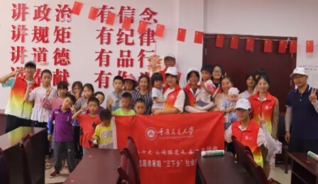 永遠(yuǎn)跟黨走，奮進(jìn)新時代——“童”心合力悟黨史，奮楫揚帆新“箏”程