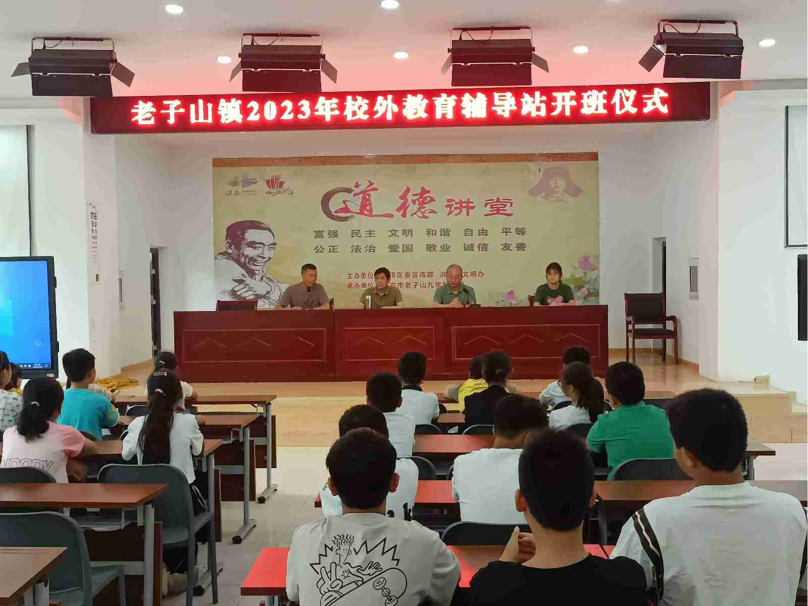 南財(cái)學(xué)子三下鄉(xiāng)｜支教踐初心，筑夢(mèng)新征程