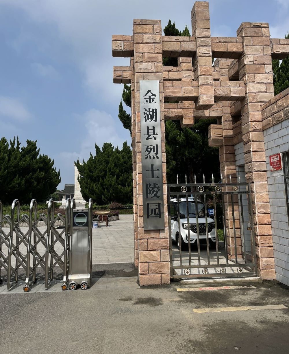 薪火相傳，生生不息——自動化學院“跟著黨走就隊”走訪紅色基地，追尋紅色記憶