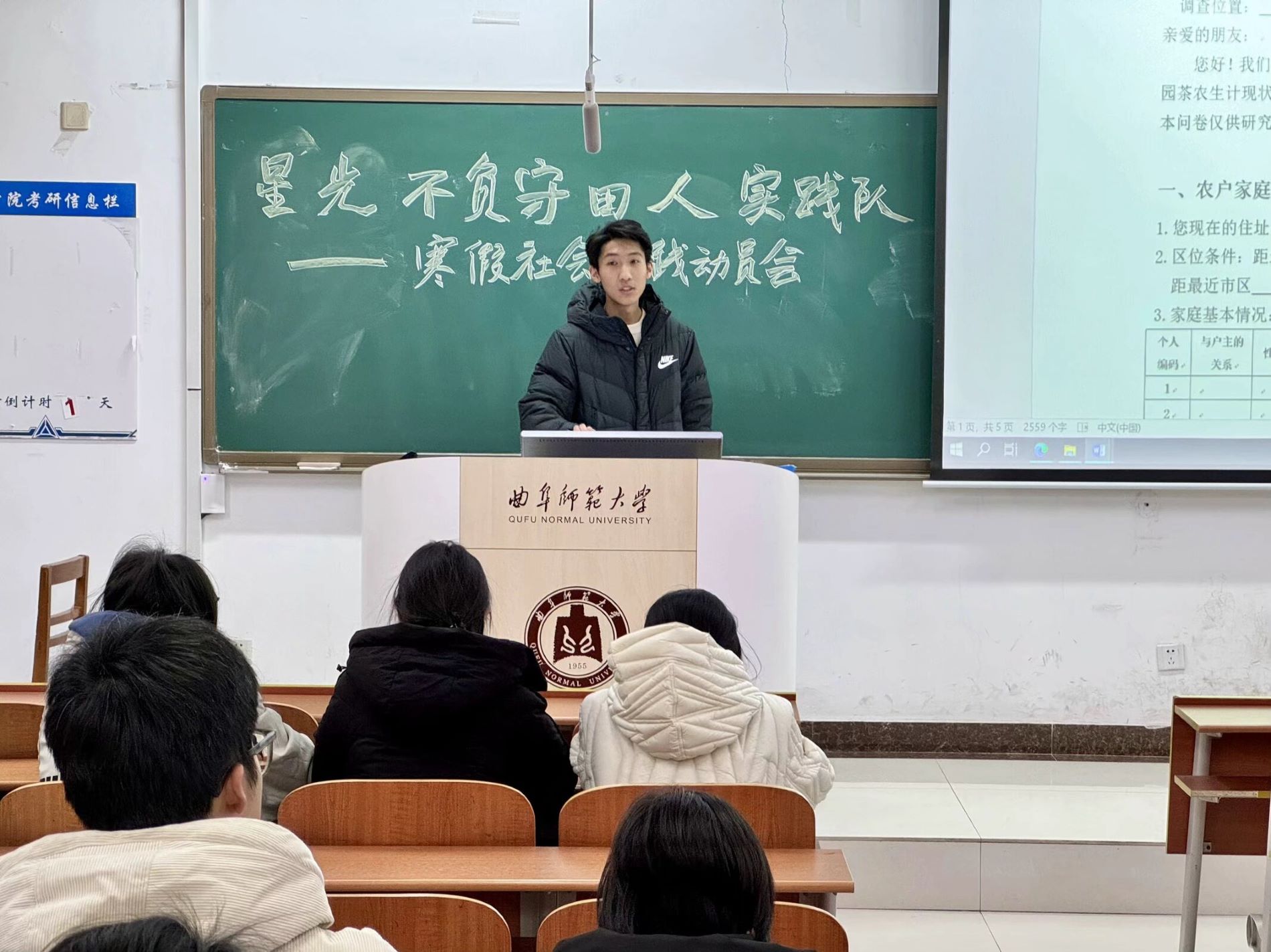 【曲園學(xué)子寒假社會實踐】——實踐行動助鄉(xiāng)村，茶園調(diào)研促振興