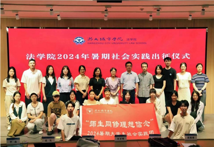 浙大城市學院模擬政協(xié)社團尋訪浙江省長興縣水口鄉(xiāng)——探尋鄉(xiāng)村振興內(nèi)生動力